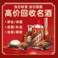 桂林诚信烟酒经营部