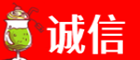 桂林诚信烟酒经营部