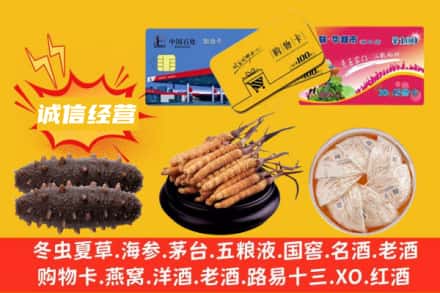 桂林回收礼品