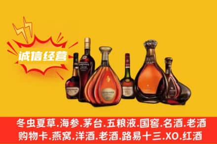 桂林回收洋酒