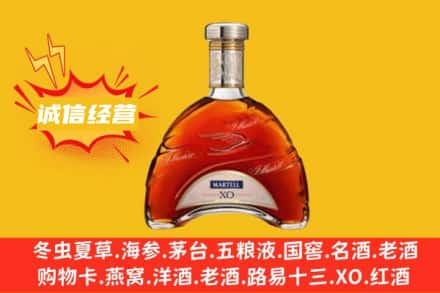 桂林回收马爹利洋酒