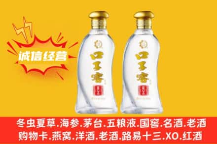 桂林上门回收口子窖