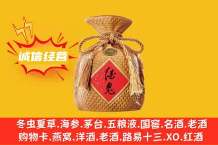 桂林上门回收酒鬼酒