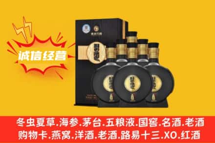 桂林回收习酒