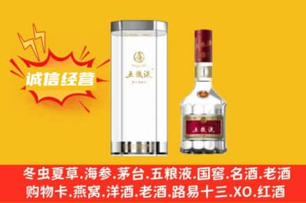 桂林回收五粮液