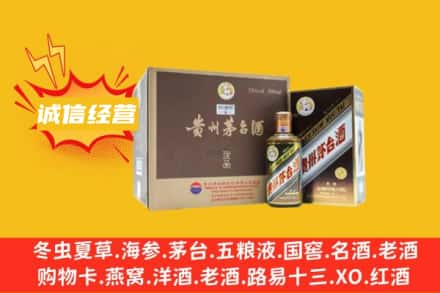 桂林回收彩釉茅台酒