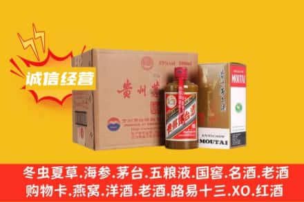 桂林回收精品茅台酒