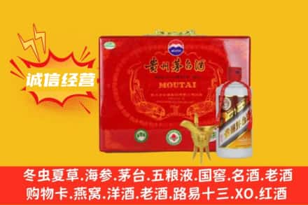 桂林回收茅台酒瓶