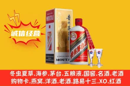 桂林回收飞天茅台酒