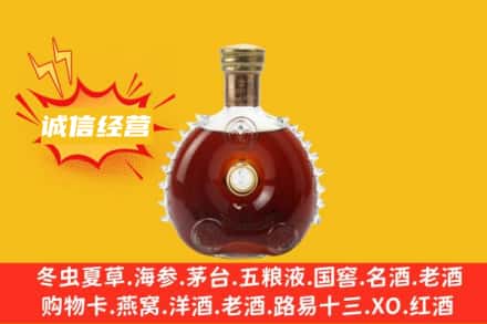 桂林回收路易十三