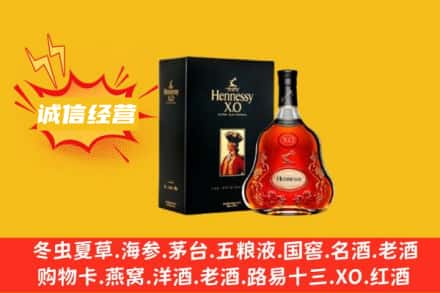 桂林回收轩尼诗洋酒