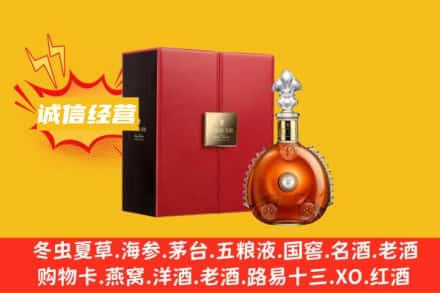 桂林回收人头马洋酒
