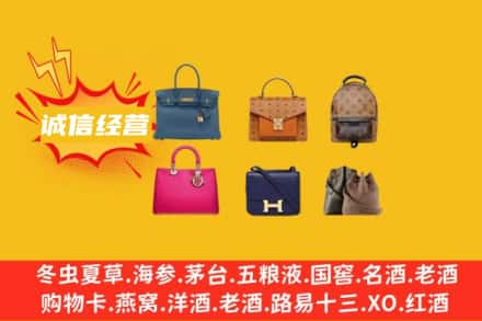 桂林回收名包