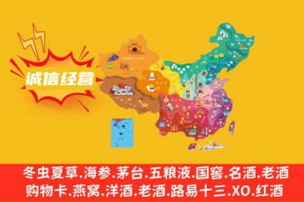 桂林诚信烟酒经营部